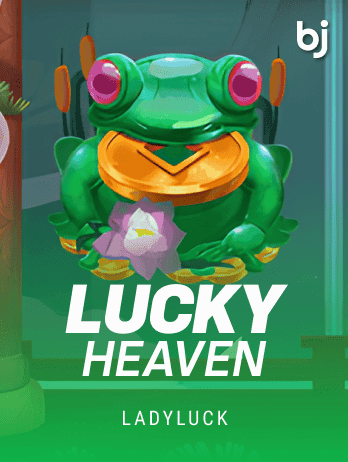 লাকি হেভেন screenshot