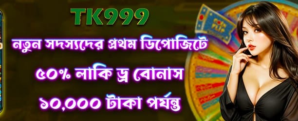 jk222games.com স্বাগত বোনাস